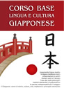Corso base giapponese